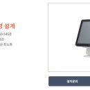 포유인포텍 이미지