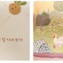 월랑초등학교 병설유치원 이미지