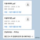 현PC | [공지] 종합미용면허증 현 피부관리사가 내돈내산 수강한 학점은행제 후기