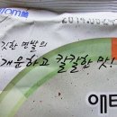 애터미센타 이미지