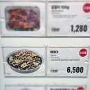 이마트 트레이더스 푸드코트 신메뉴 빠에야 내돈내산