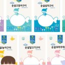 인천생선가게 이미지