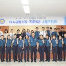 여수경찰서 이미지