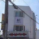 소래스시계양점