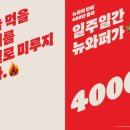 버거킹 구의점 네이버블로그