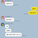 곱창리 이미지
