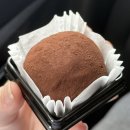 까까아이스어울림점 | [버터집] 두바이 쫀득쿠키 후기, 쫀득빵 후기 (택배 2등 랜덤까까 당첨!😆)