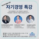 헬피니스 멤버 대충영어 3개월 과정 1기 참고자료(1월13일 개강)