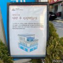 양호주단
