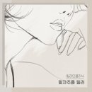 필라인 이미지