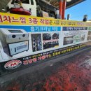 전진자동차공업사 이미지