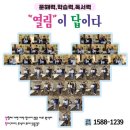 열림국어 이미지