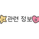 헬로키즈풀 이미지