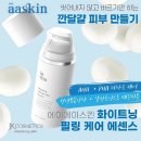 제이케이스킨케어
