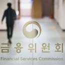 은행 예대율 내달부터 정상화···LCR규제는 올해말까지 95% 적용 이미지