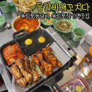 등갈비애꼬치다김포