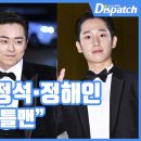 젠틀맨 호텔 이미지