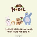 나리유치원 이미지