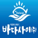 사이만들기 이미지