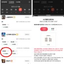 쉐프조조 이미지