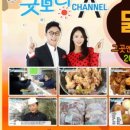 오미닭강정 이미지