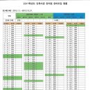 민족사관유치원 이미지