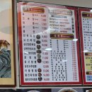 중화요리첸 이미지