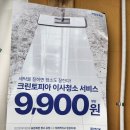 여중사거리 이미지