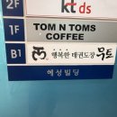 정수태권도장 이미지