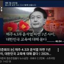 정준희의 '논' 독서를 하지않는데도 뇌수준이 올라가는거 같네요 이미지