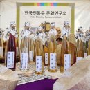 한국전통식문화연구소 이미지