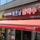 미스사이공 이미지