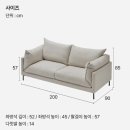 디자인밀로 | 30평대 미니멀 소파 추천 한샘 밀로 사용후기