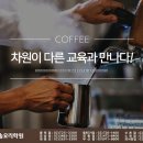 중·양식가정요리 이미지