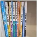 명성플러스학원