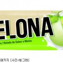 아이스크림스토리 이미지