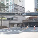 래미안단지내공인중개사사무소 이미지