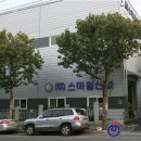 (주)신보산업 이미지