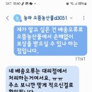 으뜸농산 이미지
