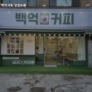 백억환경 이미지