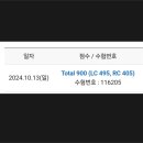 밥앤조토익학원 이미지