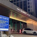 기타부부 | 신혼부부 생애최초 아낌e보금자리론 대출 후기 (근로소득 재직기간 1개월, 대학원생 기타소득자, 잔금...