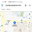 성균관 공인중개사사무소 이미지