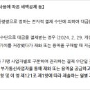 신용2호 이미지