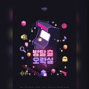 테마프라자 앞 | [용인/동백 방탈출#134] 셜록홈즈 용인동백점 - 방탈출오락실 후기