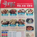 족발네별장 | 부산 사직동 맛집, 촉촉한 국내산 족발, 족발네별장 배민 포장후기