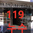양지상사 이미지