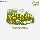 한양유통 이미지
