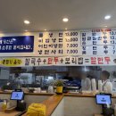 고자리냉면 | [덕양구냉면맛집] 고자리냉면 솔직 후기
