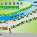 소백산오토캠핑장 이미지
